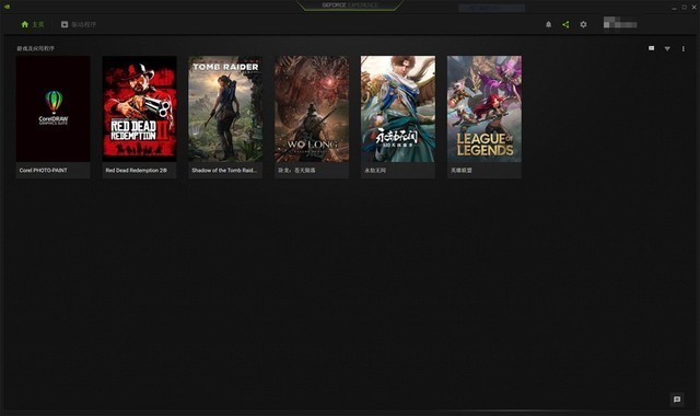 N卡好帮手,重新了解GeForce Experience+NV控制面板