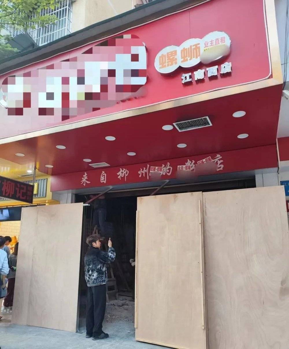 图片[2] - 一条街都是“旺铺转让”，餐饮店们怎么了？ - 网络动向论坛 - 吾爱微网