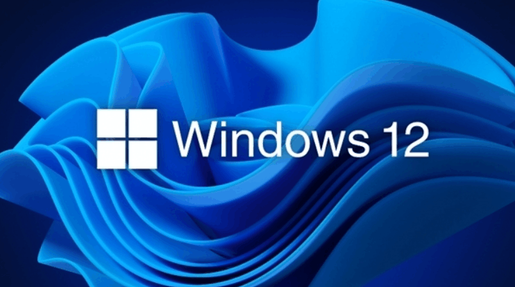 AI技术加持！曝微软Windows 12大规模重做