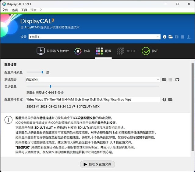 商务本标杆级体验 惠普战 X 锐龙版评测