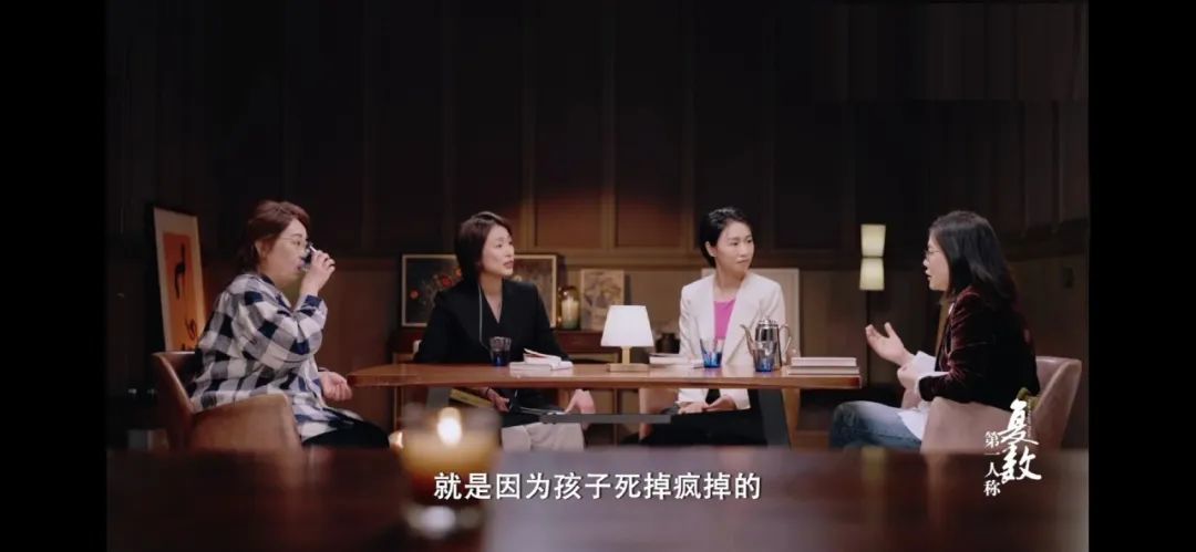 《第一人称复数》节目截图。来源:优酷视频