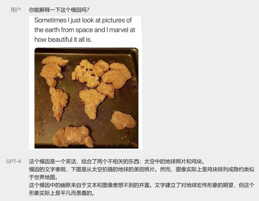 实测文心一言,与GPT-4差距在哪?插图6 实测文心一言,与GPT-4差距在哪?插图6