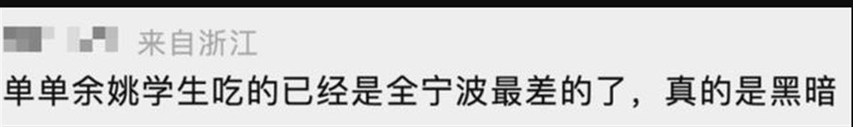 教育局局长被查引来一串猛料,有两个细节不同寻常