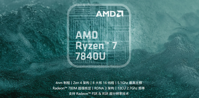 2K屏幕+54W性能都来了... Win掌机厂商已经卷起来