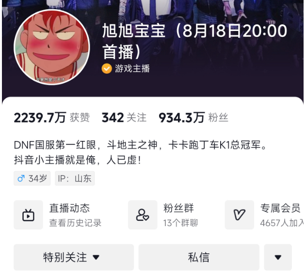 微信截图_20230819105126.png
