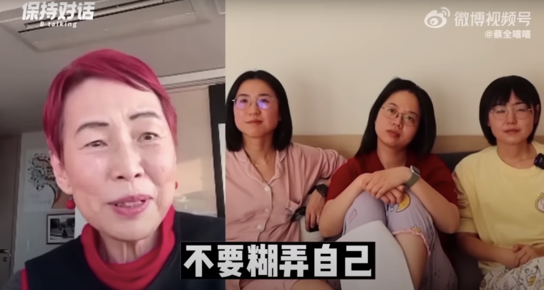 “北大宿舍x上野千鹤子”对谈