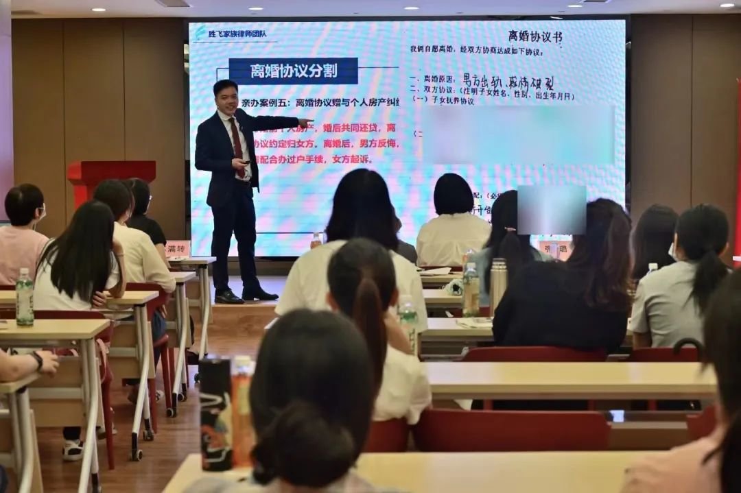 刘胜飞在给妇联培训