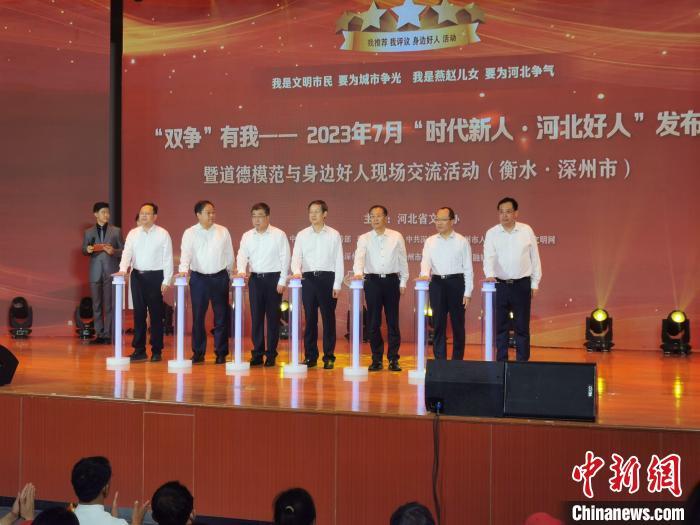 河北深州八旬老人为烈士守墓60载 登上“河北好人榜”(河北烈士回家)