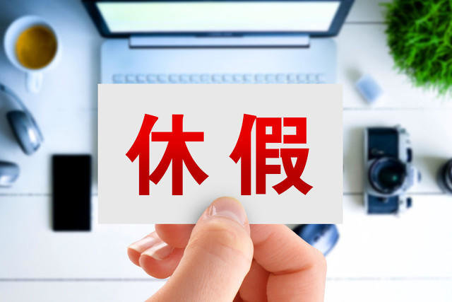 ↑创意配图 据图虫创意