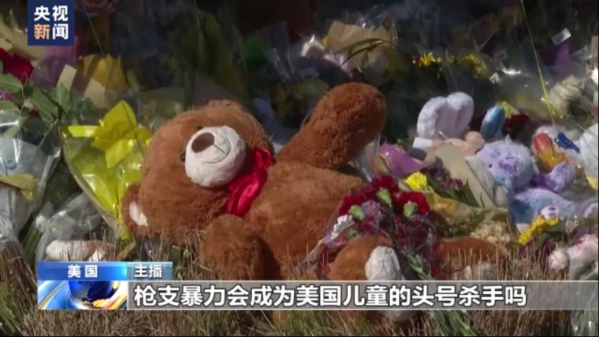 美国枪支暴力泛滥 医生称处置枪伤已成日常工作_凤凰网