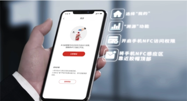 茅台酒启用全新防伪:用上区块链 瓶盖也彻底变了