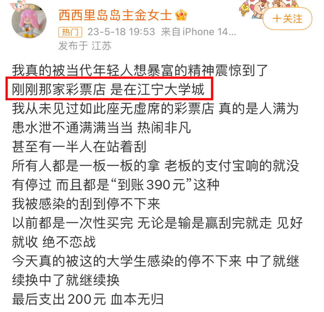 来自@西西里岛岛主金女士