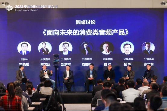 GAS 2024官宣推文(1)1257.png