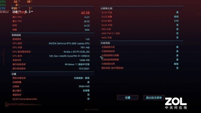 OMEN暗影精灵9评测:诚意满满的性价比神机