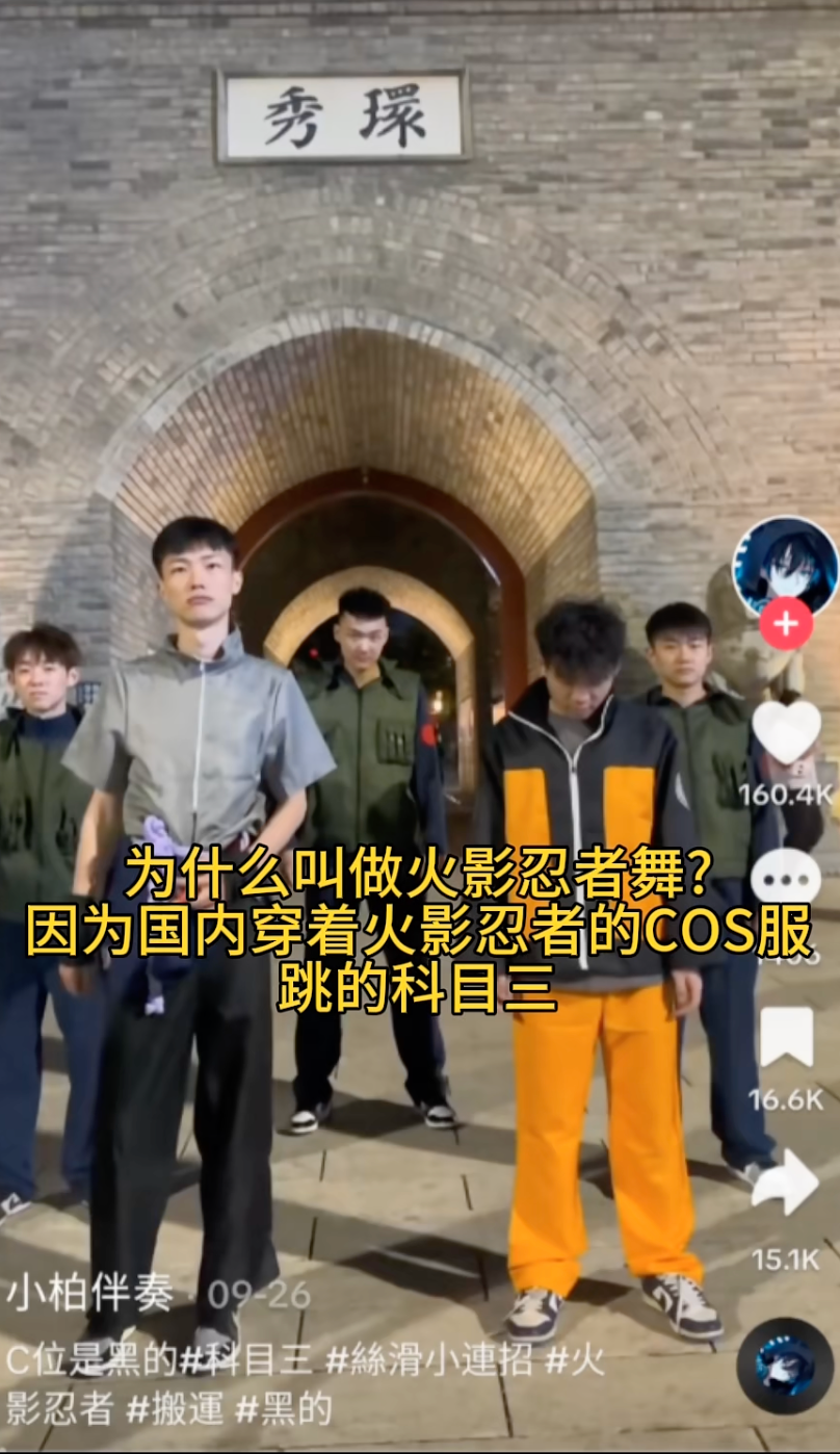 图片[37] - 好双标…怎么他火了就被说低俗… - 网络动向论坛 - 吾爱微网