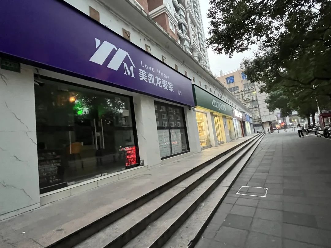 就连链家门店也略显冷清