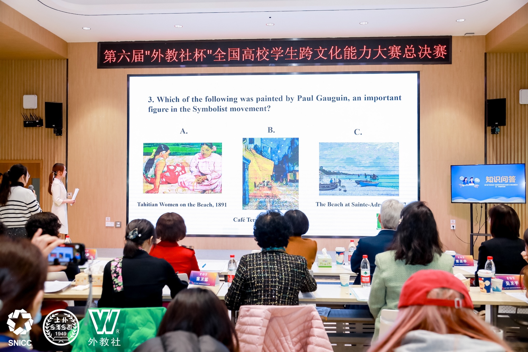 全国最大规模高校学生跨文化能力大赛收官,复旦上外分别夺冠_凤凰网