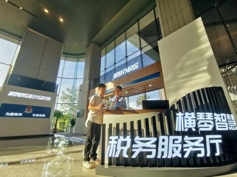 横琴：税收支持科技创新 助推高质量发展（税收 发展 民生）税收创新驱动，
