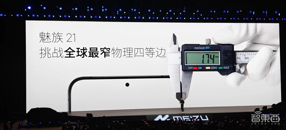 魅族首款AR眼镜来了！首发“定制车计划”首秀AI大模型三代骁龙8旗舰机3399元起(图26)