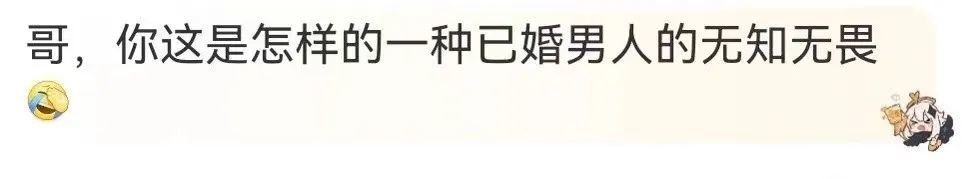 嗑他俩的有福了，嫂子都盖章允许了…