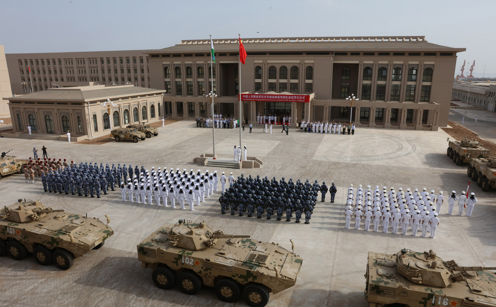 中国人民解放军驻吉布提保障基地