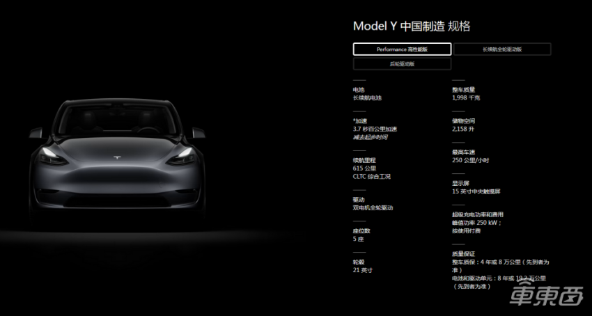 特斯拉新款Model 3涨价2.8万!内外饰均有调整,最快10月交付,你选择下单还是再等等?