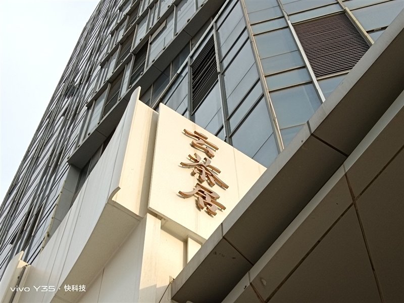 长续航兼顾大内存!vivo Y35评测:解锁千元级新体验