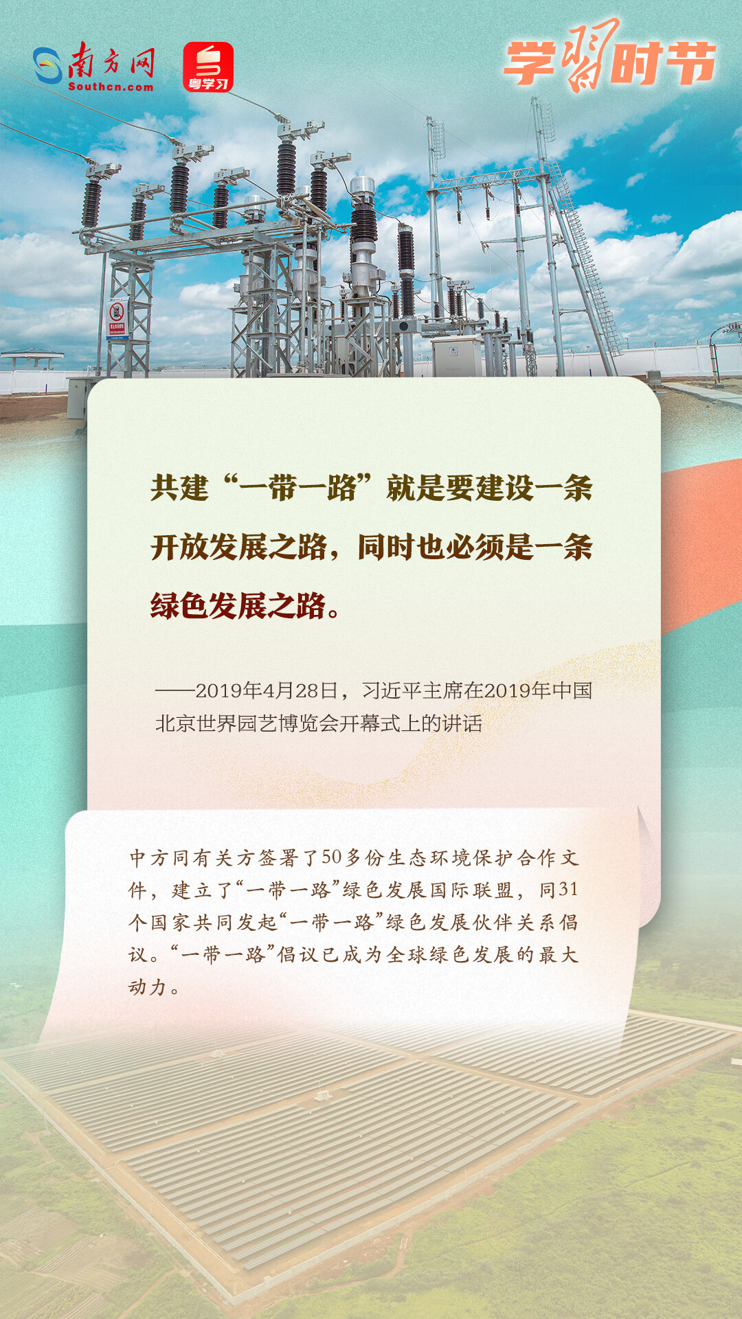 谈判桌上的底气来源于 5A7918F645775C204F16538B68167811C7CD3FC7_size695_w1080_h1920.jpg