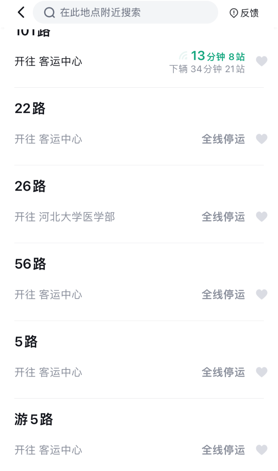 在保定火车站东广场,停运的线路不少 央广网 图