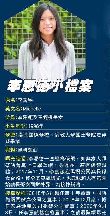(来源:香港商报)
