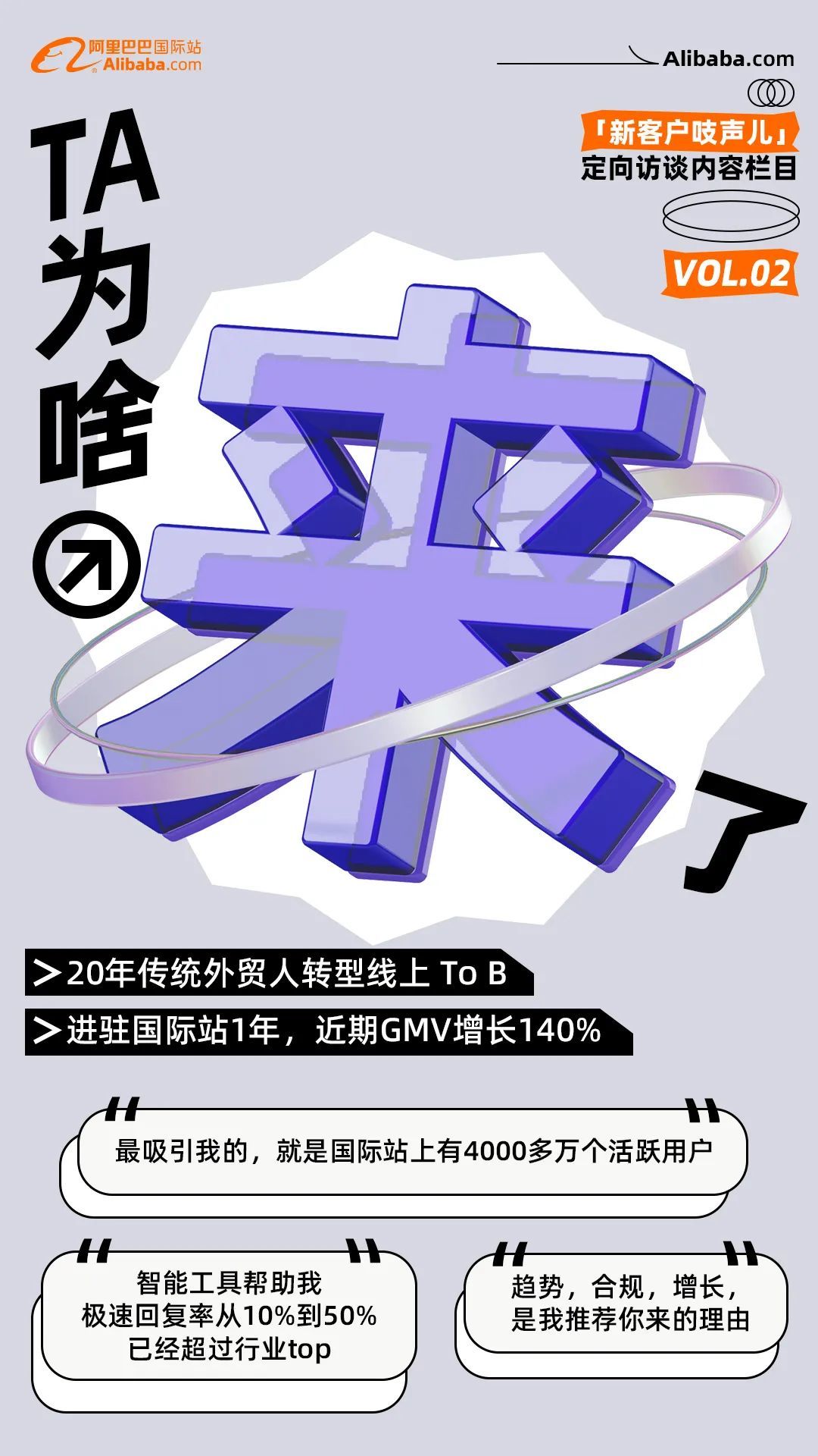 RFQ服装行业领袖：中经猎豹张建胜如何利用RFQ发现新趋势，从情趣内衣到T恤的跨界之旅_凤凰网