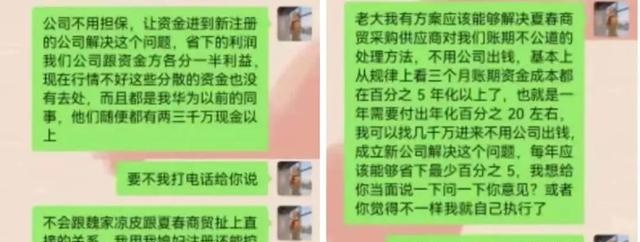 ◎图片来源：互联网公开信息