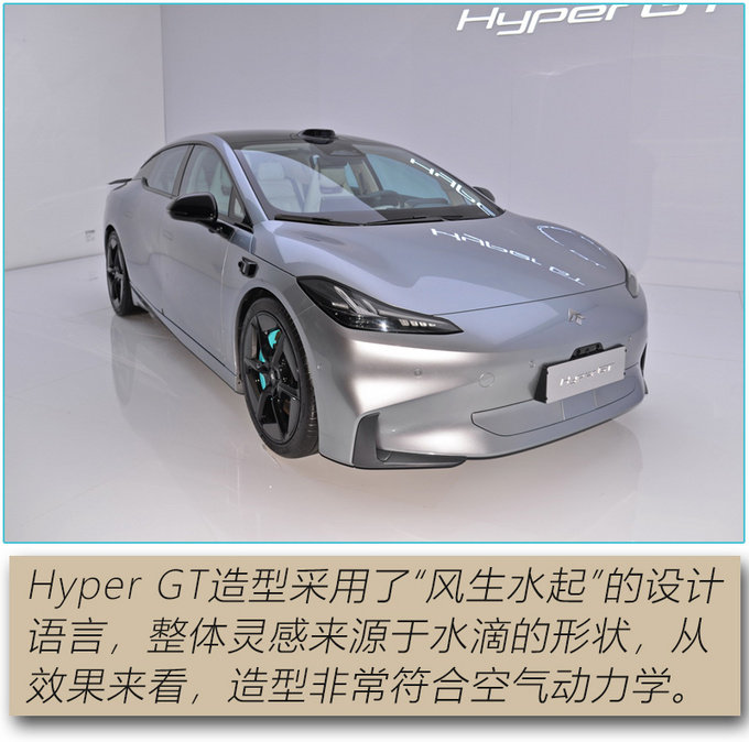 Hyper GT玩的风生水起 风格极简却处处是细节-图3