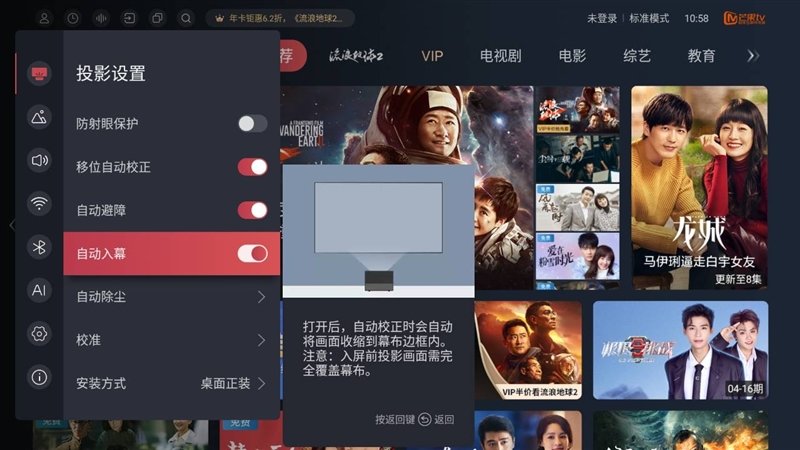 色彩亮度我都要!Vidda C1S评测:三色激光画质优秀 同亮度碾压单激光
