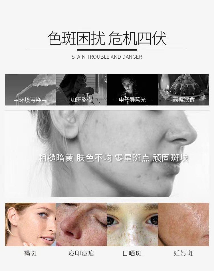 抖音上卖的卡唯朵美白祛斑霜是正规产品吗?