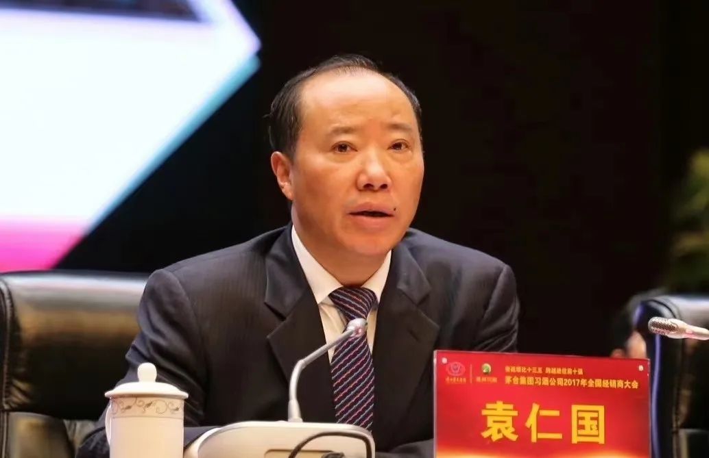 凤凰晚报|带领茅台超越全球酒王，受贿1.1亿被判无期…茅台原董事长袁仁国的功与罪