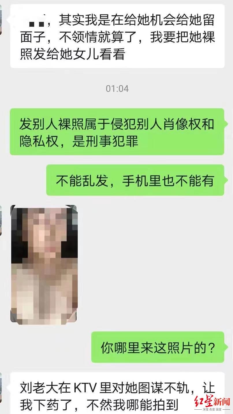 ↑小佳提供的“颜某某”与朋友的对话截图,其中还发送了她的不雅照