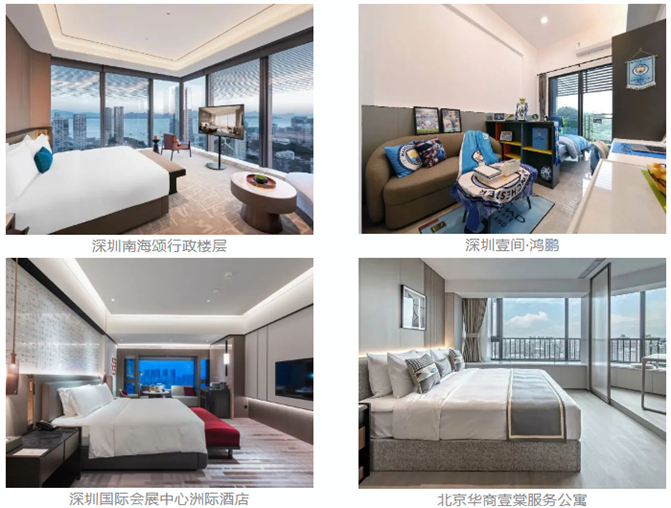 招商蛇口招商伊敦行稳致远，开启2024美好新征程_凤凰网