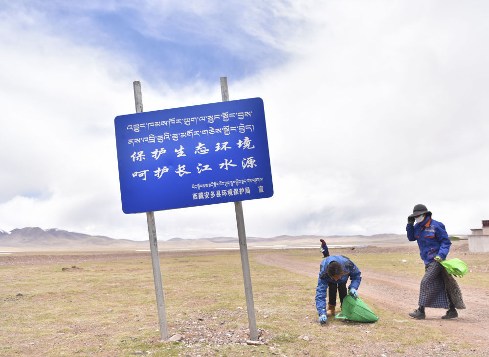 2019年5月28日，玛曲乡村民在捡拾垃圾。为保护长江源生态环境，西藏安多县玛曲乡每周都会在全乡范围内组织“保护长江源”捡拾垃圾活动，由各村党员志愿者带头，生态巡护员参与，群众自愿参加。