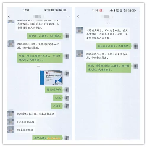 巴中一男子以帮买“特效药”为借口骗足浴会所女员工3000元，被拘10天