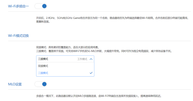 Wi-Fi 7终于来了!Xiaomi路由器7000评测:千元内无敌