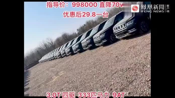北汽“换壳奔驰GLS”狂降70万，百万豪车30万开走值吗？