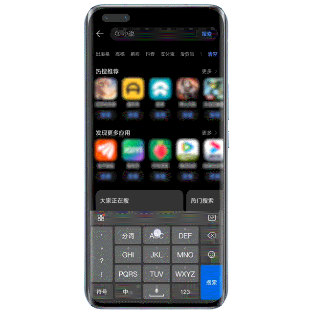 出境易APP助荣耀Magic5搞定出国必备应用,让海外之旅更便利!