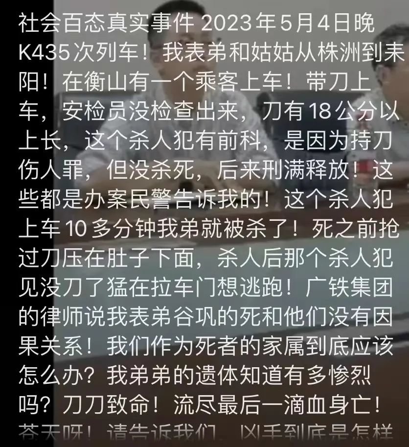 程峰社交媒体发文。图/视频截图
