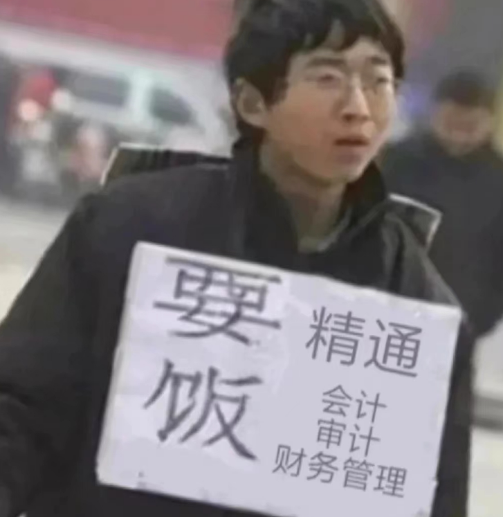 第一批“天坑专业”受害者 已经改行卖烤肠了