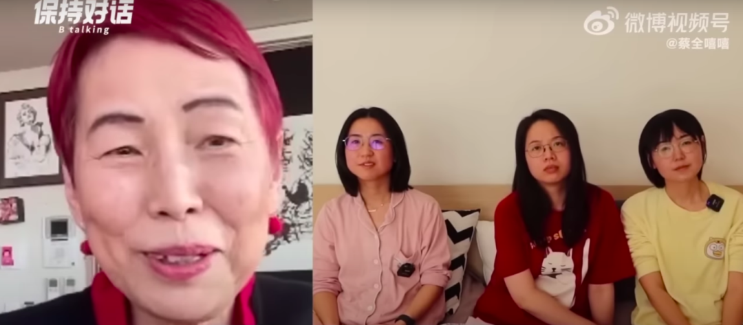 “北大宿舍x上野千鹤子”对谈