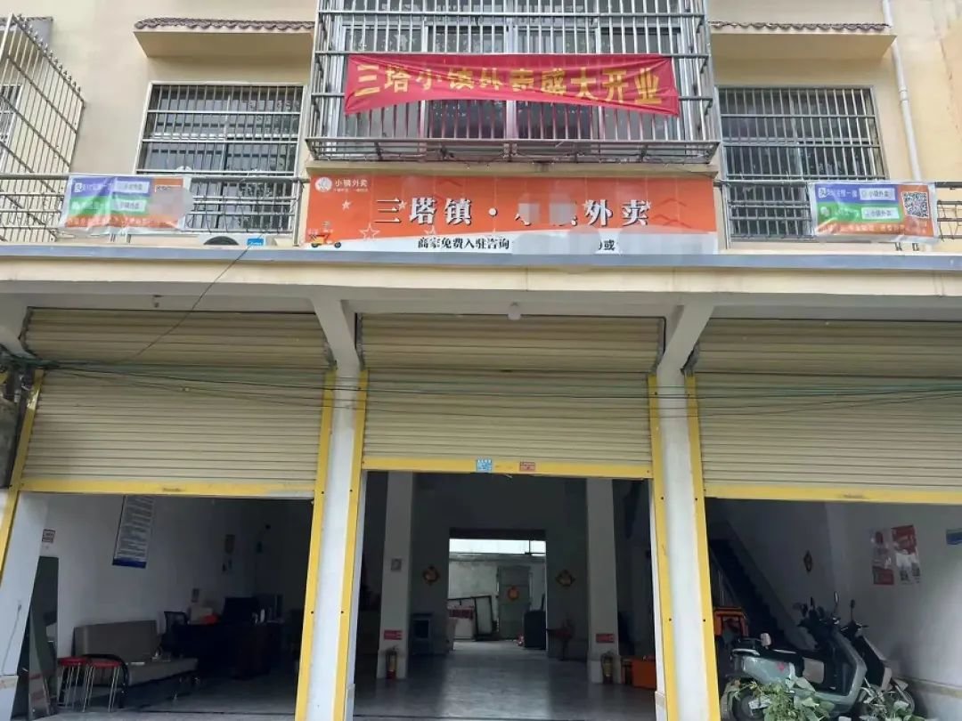 图/陈子恩的外卖站点,来源/陈子恩提供