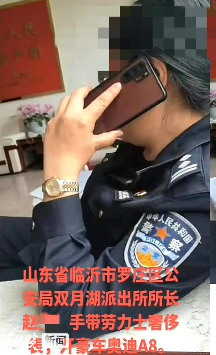 派出所长戴名表开豪车：其丈夫购买