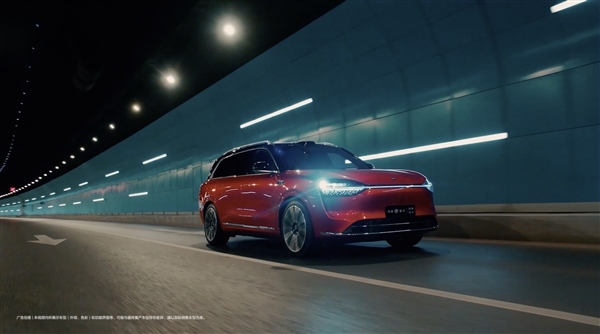 D柱悬挂“鸿蒙智行”Logo:问界M9丹霞橙配色首次官宣