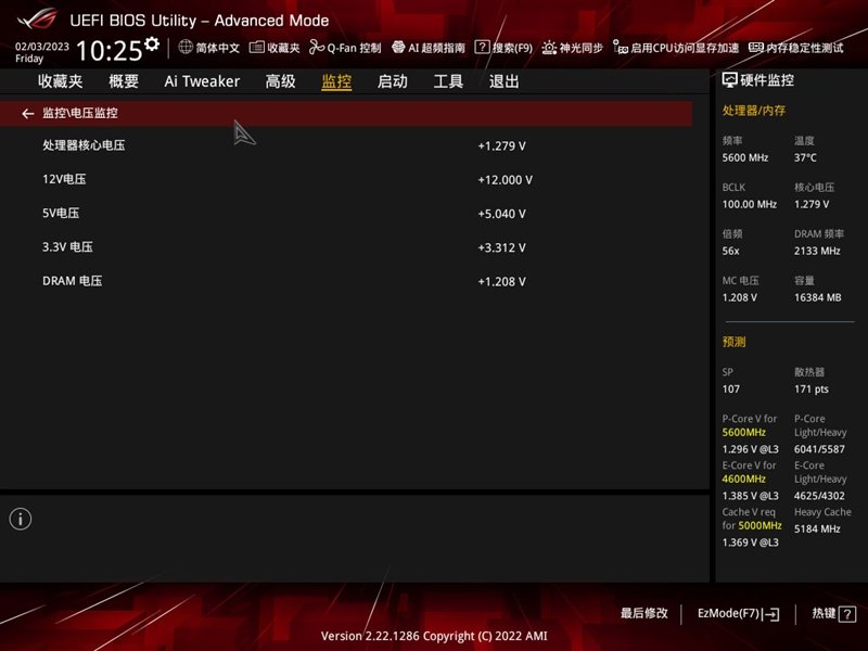 高颜值下更有非凡实力!ROG STRIX Z790-A GAMING WIFI D4吹雪主板评测:AI加持 13900KS轻松冲上6.2GHz